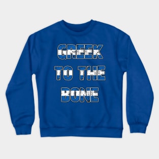 Greek to the Bone Crewneck Sweatshirt